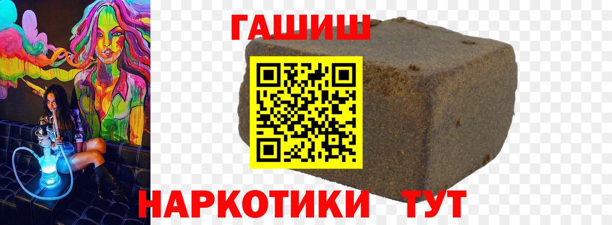 Гашиш убойный Югорск