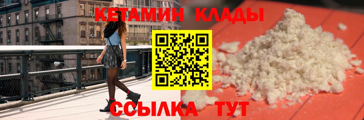 Югорск  Кетамин VHQ  Вход с VPN  MEGA зеркало  КЕТАМИН ketamine 