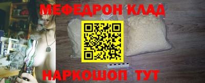 COCAINE Обнинск