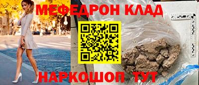 ALPHA PVP Новозыбков