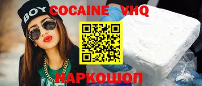 мет Обь