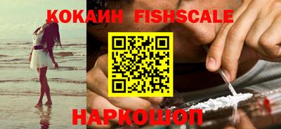 мет Новокубанск