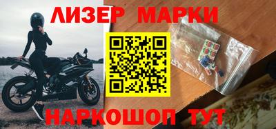COCAINE Обнинск