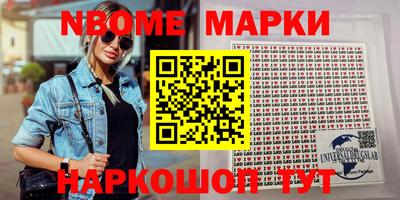 мет Обь