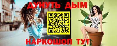 мет Обь