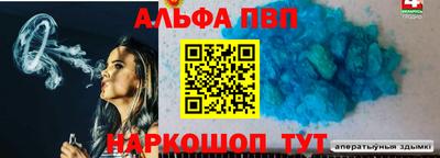 COCAINE Обнинск