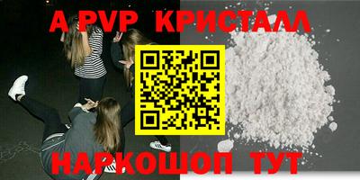 мет Обь