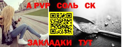 COCAINE Обнинск