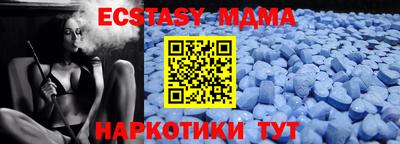 мет Обь