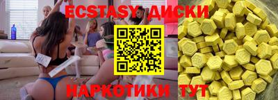 мет Обь