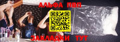 COCAINE Обнинск