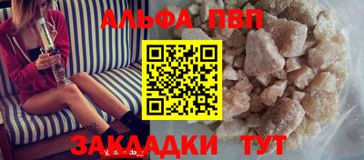 мет Обь