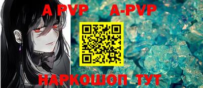 ALPHA PVP Нягань