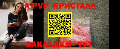 мет Обь