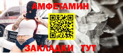 COCAINE Обнинск