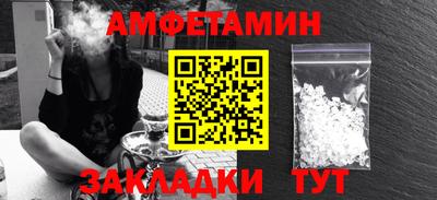 COCAINE Обнинск