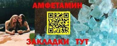 мет Обь