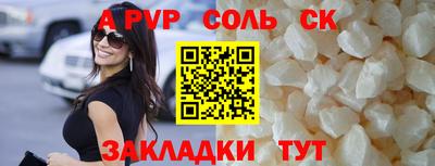 ALPHA PVP Нягань