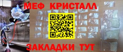 COCAINE Обнинск