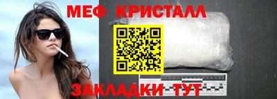 COCAINE Обнинск