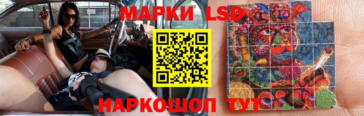 LSD-25 экстази кислота  Лсд 25 экстази  Югорск  Вход с VPN 