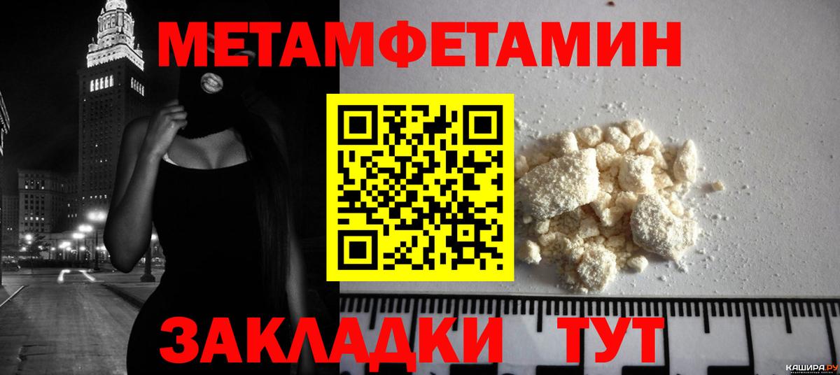 Первитин витя  Первитин витя  Вход с VPN  Югорск 