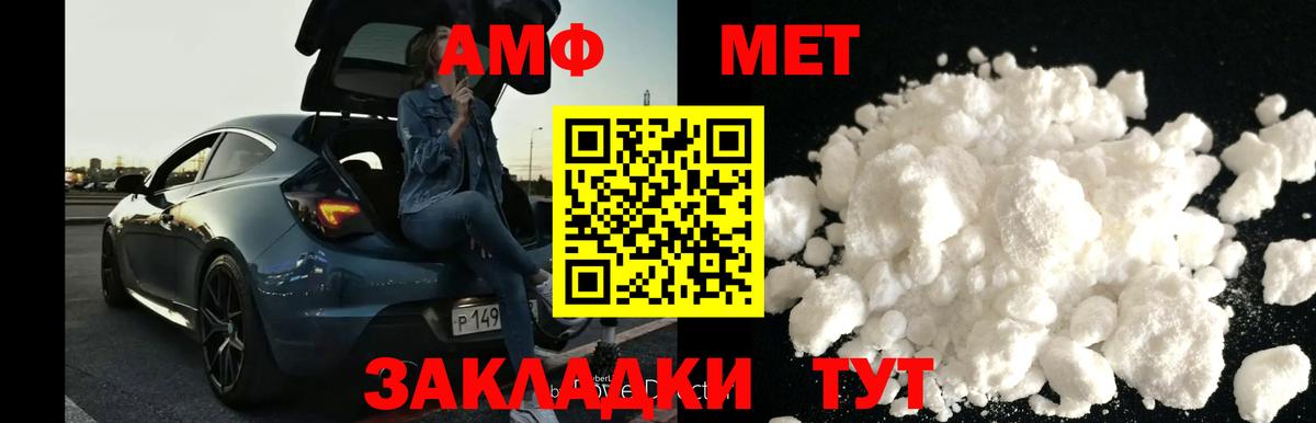 Метамфетамин Декстрометамфетамин 99.9% Югорск