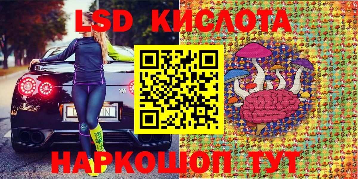 где найти   Марки NBOMe 1,5мг  Вход с VPN  Югорск 