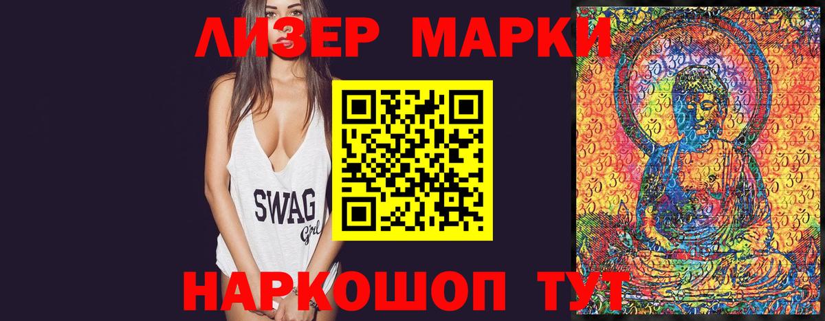 Марки N-bome 1,5мг Югорск