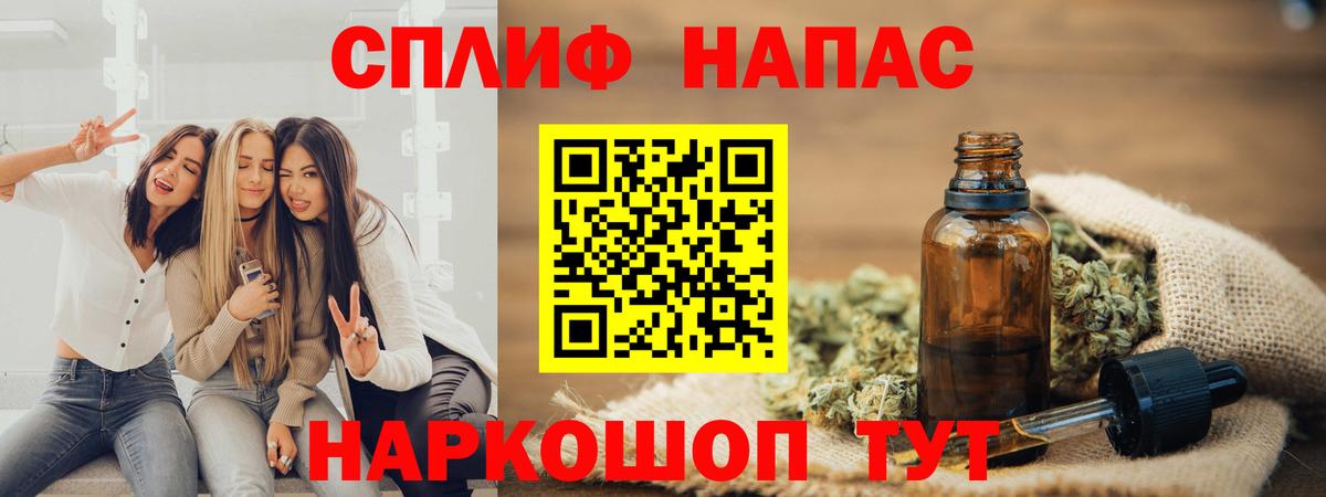 Бошки Шишки SATIVA & INDICA  Шишки марихуана OG Kush  Шишки марихуана Bruce Banner  Вход с VPN  Югорск 